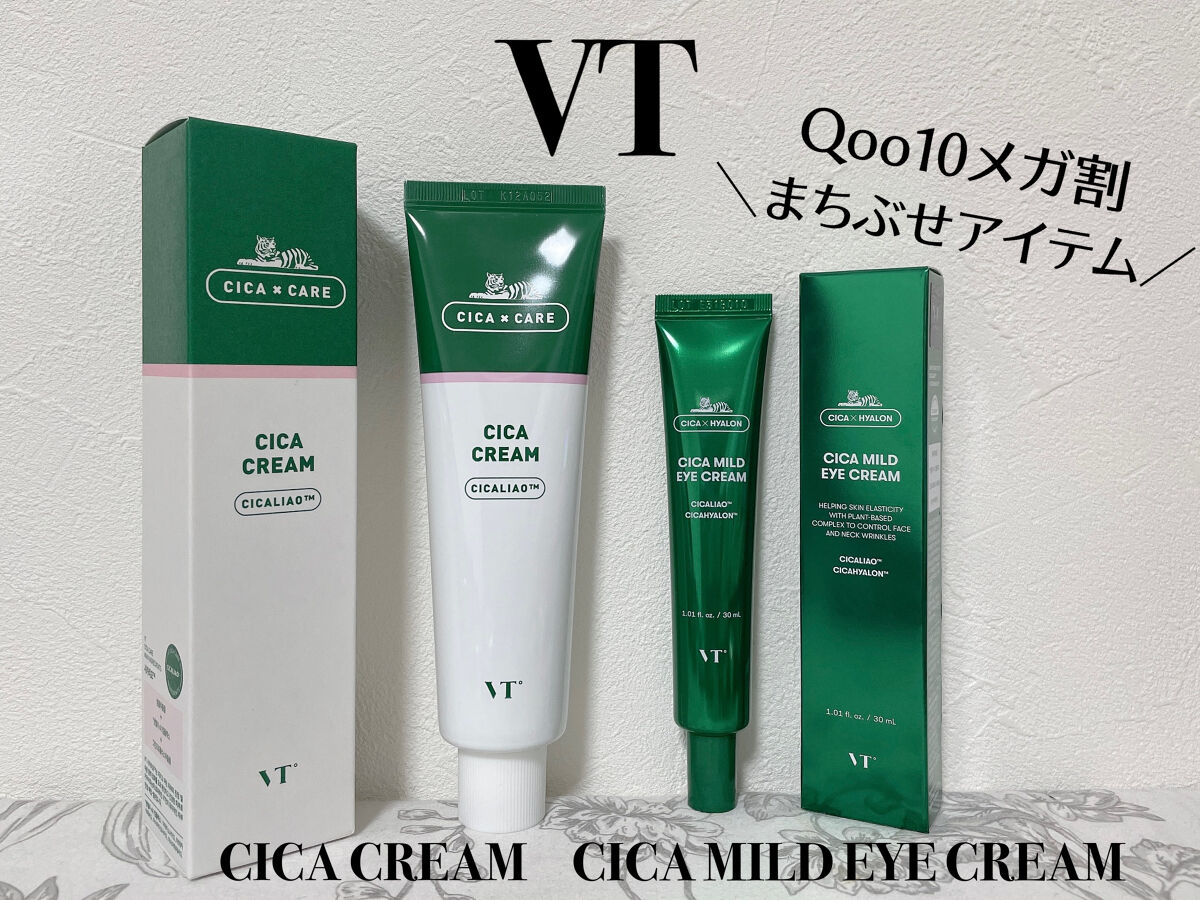 CICA クリーム/VT/フェイスクリームを使ったクチコミ（1枚目）