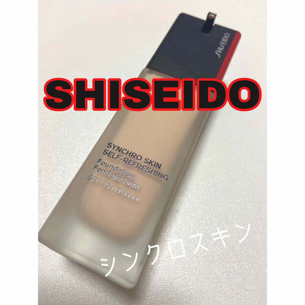 シンクロスキン セルフリフレッシング ファンデーション/SHISEIDO/リキッドファンデーションを使ったクチコミ（1枚目）