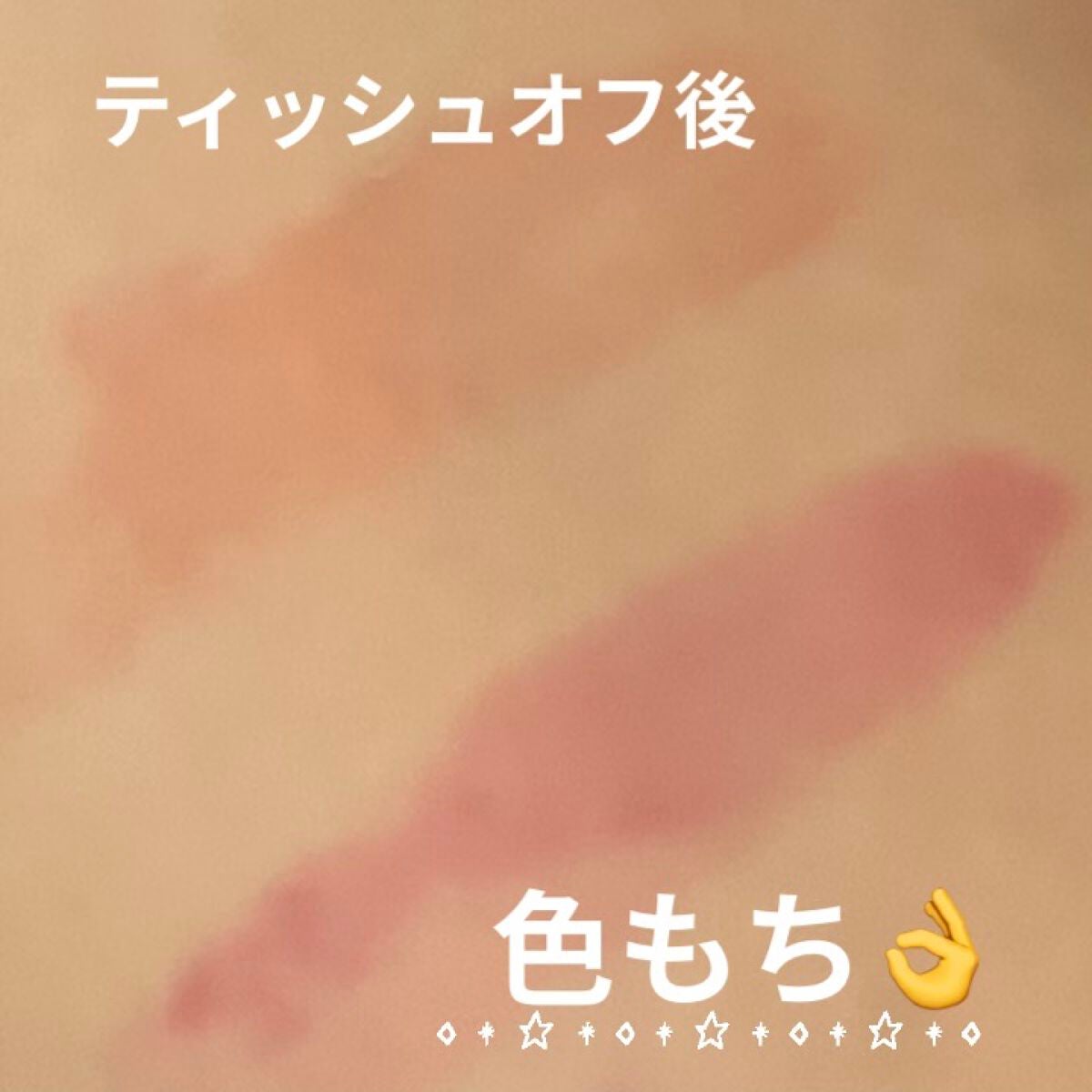 ジューシーラスティングティント/rom&nd/リップティントを使ったクチコミ(3枚目)