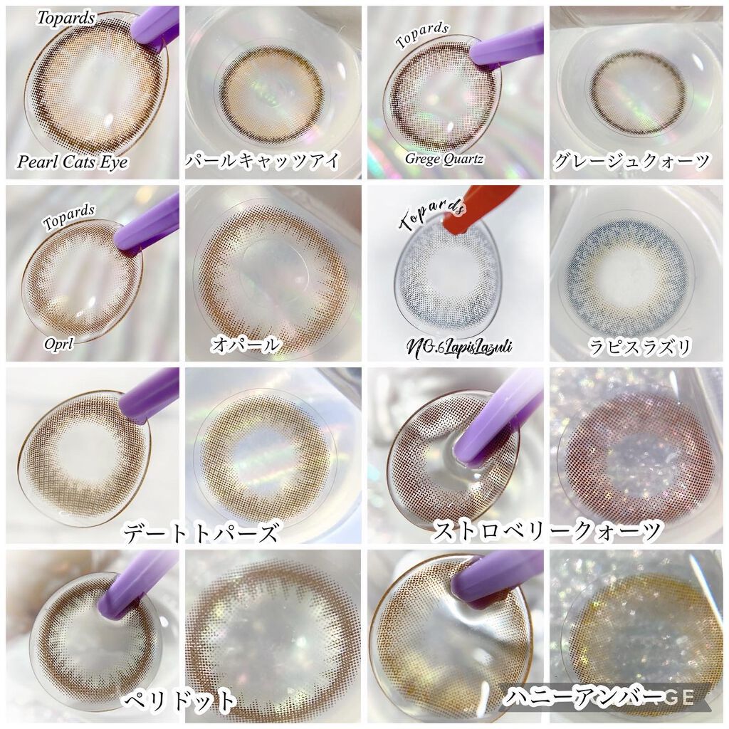 TOPARDS 1day/TOPARDS/ワンデー（１DAY）カラコンを使ったクチコミ（2枚目）