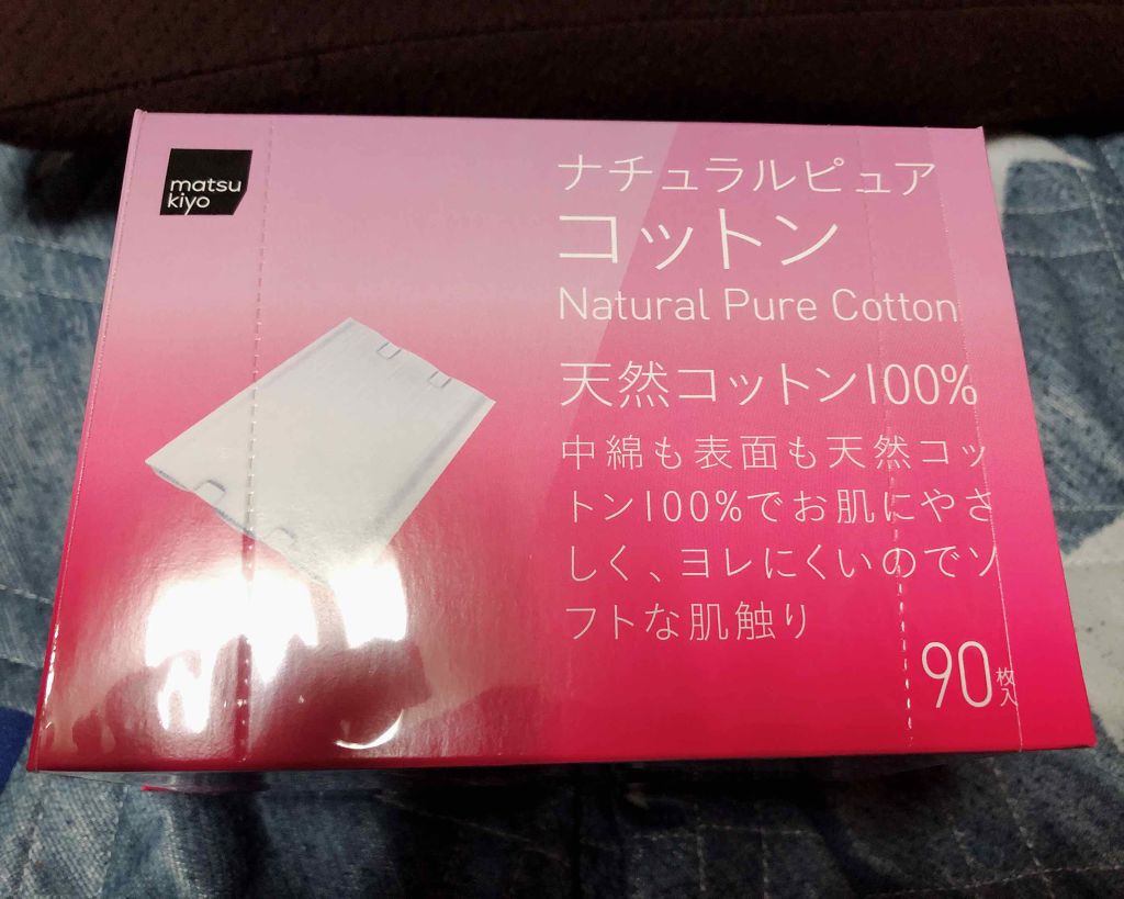 ネイチャーコンク 薬用クリアローション/ネイチャーコンク/拭き取り化粧水を使ったクチコミ（2枚目）