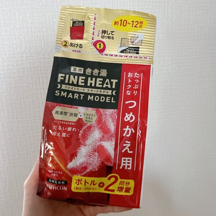 きき湯 ファインヒート スマートモデル/きき湯/炭酸系入浴剤を使ったクチコミ(1枚目)