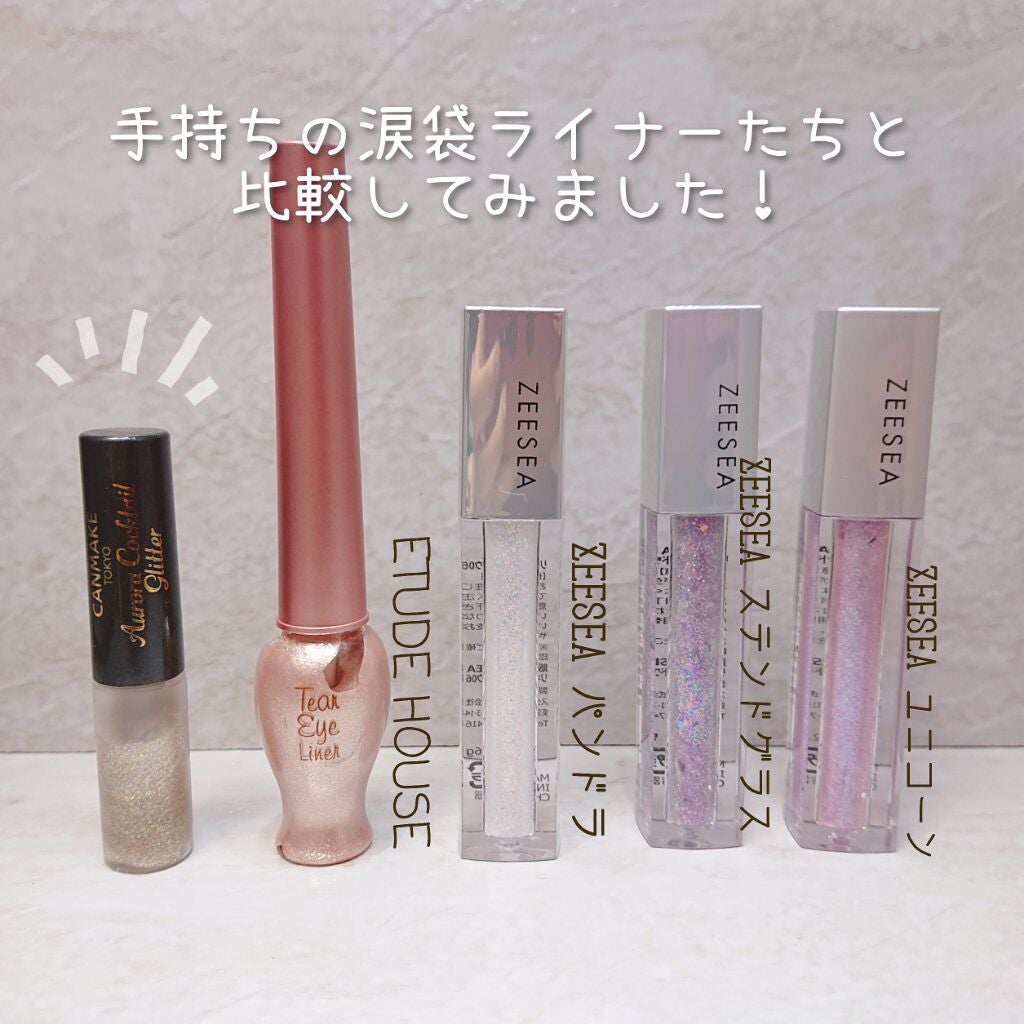 オーロラカクテルグリッター/キャンメイク/アイシャドウを使ったクチコミ(6枚目)