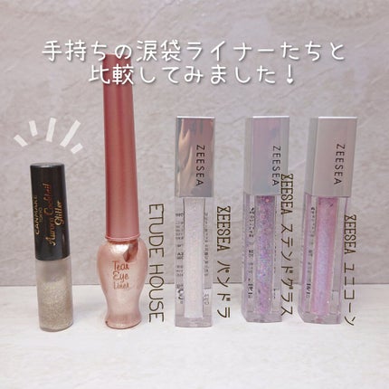 オーロラカクテルグリッター/キャンメイク/アイシャドウを使ったクチコミ(6枚目)