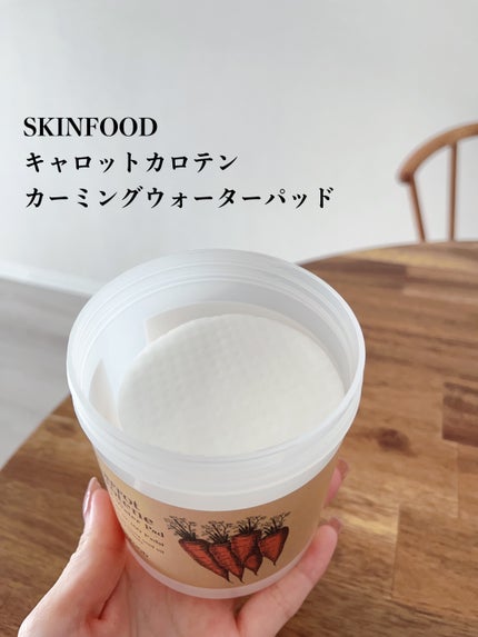 キャロットカロテン カーミングウォーターパッド/SKINFOOD/トナーパッドを使ったクチコミ(2枚目)