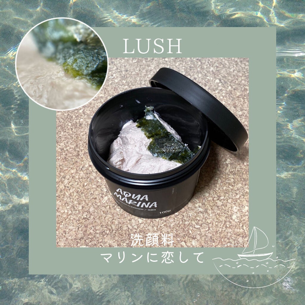 マリンに恋して/ラッシュ/その他洗顔料を使ったクチコミ(1枚目)