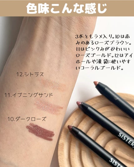 ウォータープルーフペンシルアイライナー/SISTER ANN/ペンシルアイライナーを使ったクチコミ(5枚目)