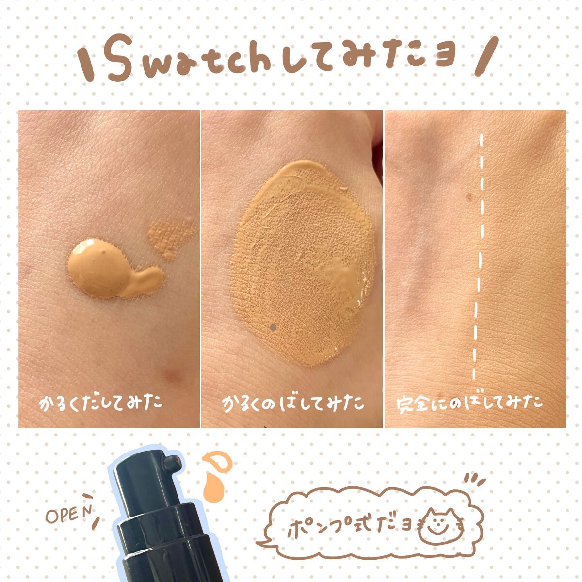 ザ リキッドファンデーション 301 オークル/DECORTÉ/リキッドファンデーションを使ったクチコミ（2枚目）