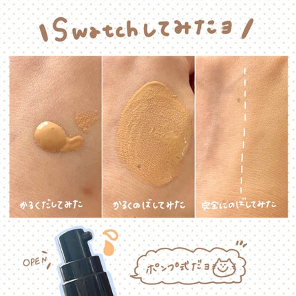 ザ リキッドファンデーション/DECORTÉ/リキッドファンデーションを使ったクチコミ(2枚目)