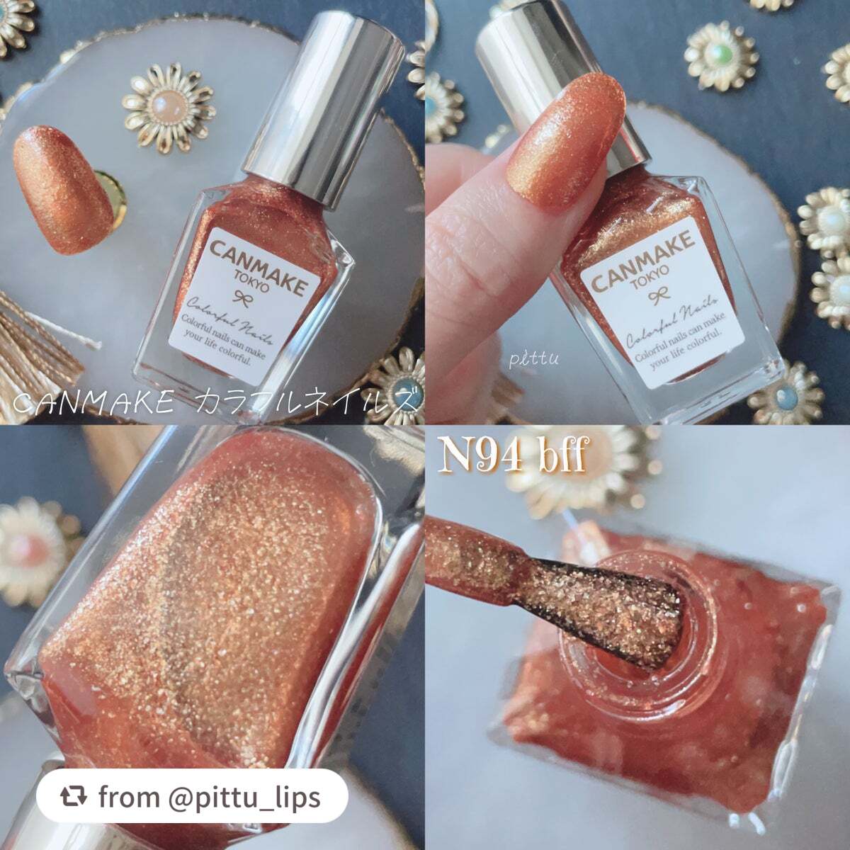 カラフルネイルズ/キャンメイク/マニキュアを使ったクチコミ(6枚目)