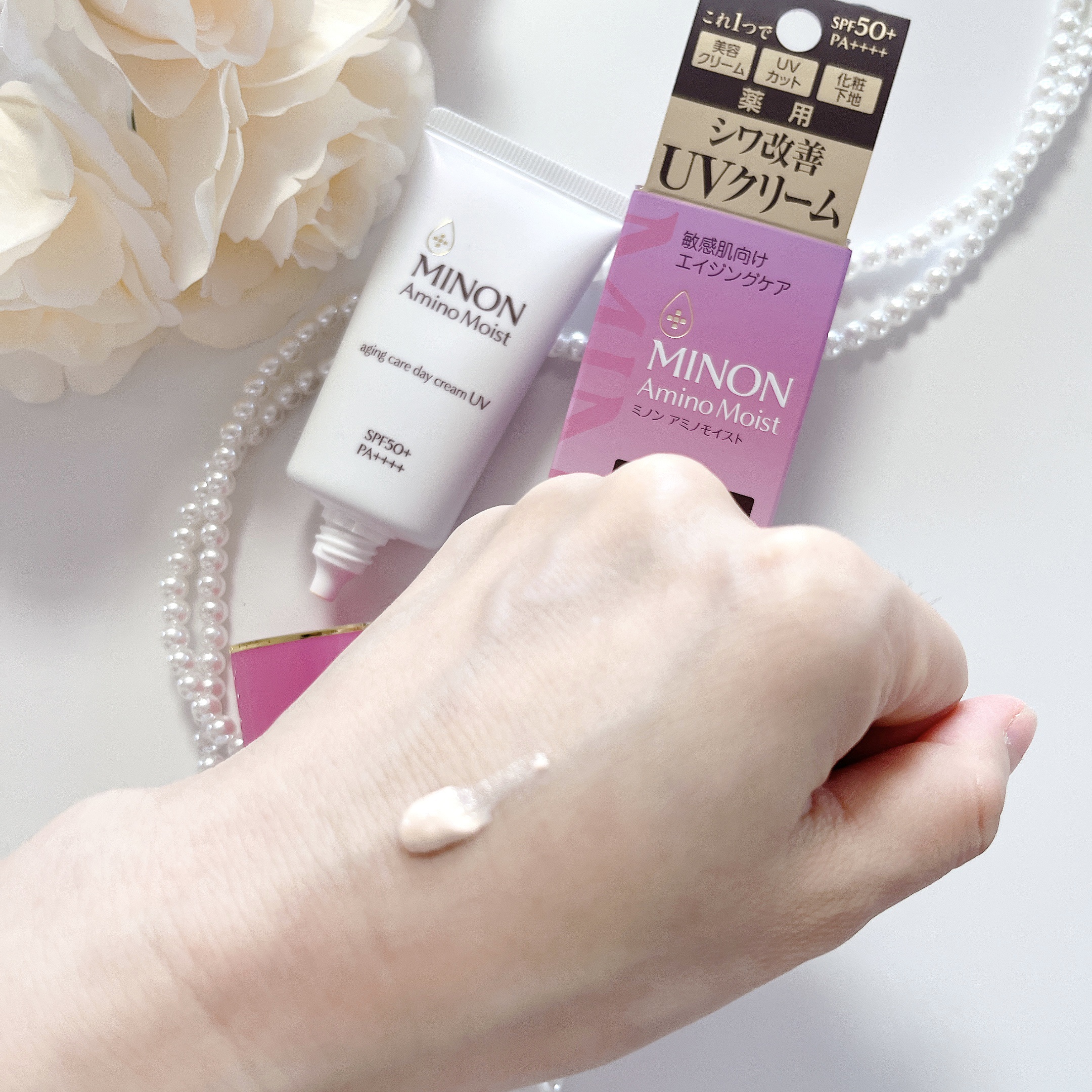 ミノン アミノモイスト エイジングケア デイクリームUV/ミノン/日焼け止めクリームを使ったクチコミ（3枚目）