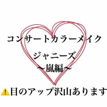 ESPRIQUE セレクト アイカラー Ｎのクチコミ「どうもおじさんです👓

🎍新春企画🎍
担当や推しがいる皆さんにとってはイベント当日のメイクも楽.....」（1枚目）