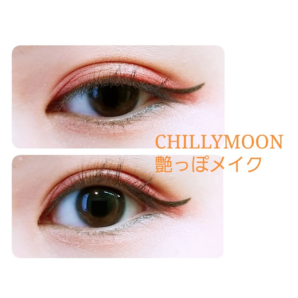 プレイカラーアイズ チリームーン/ETUDE/アイシャドウパレットを使ったクチコミ(1枚目)