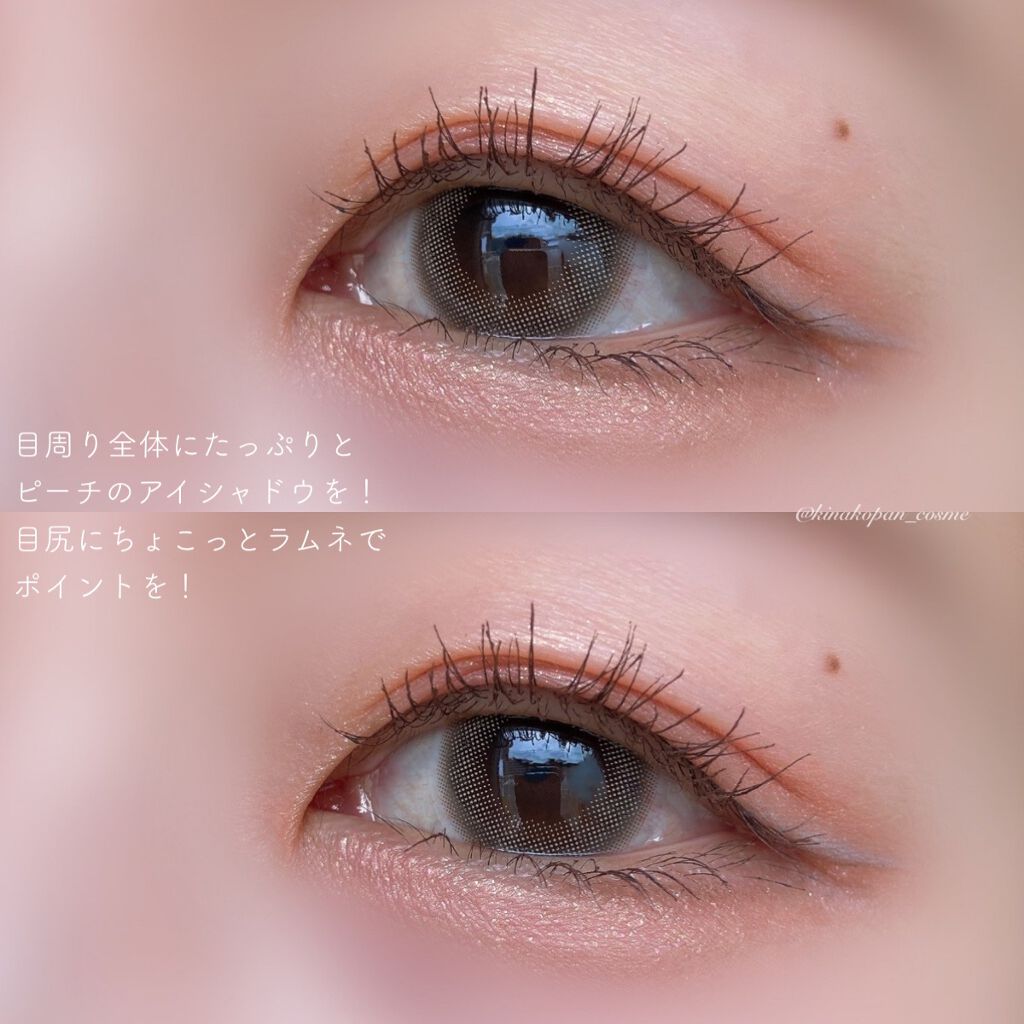 パウダー&ライナー 07 ピーチラムネ/sopo/スティックアイシャドウを使ったクチコミ（3枚目）