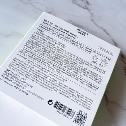 ヘルプミー! エコインテンスセラミドアンプルパッド(90枚)/One-day's you/トナーパッドを使ったクチコミ(3枚目)