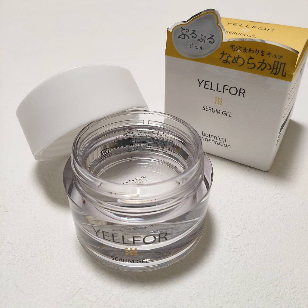 セラムジェル/YELLFOR/美容液を使ったクチコミ(1枚目)