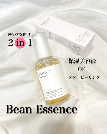 大豆エッセンス/mixsoon/美容液を使ったクチコミ(1枚目)