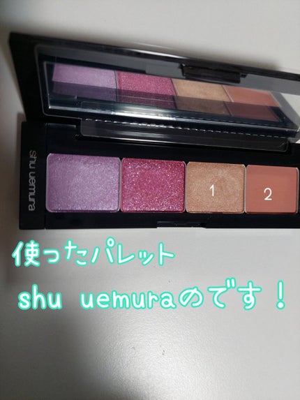 シルクスムース アイシャドー (レフィル)/shu uemura/ジェル・クリームアイシャドウを使ったクチコミ(2枚目)