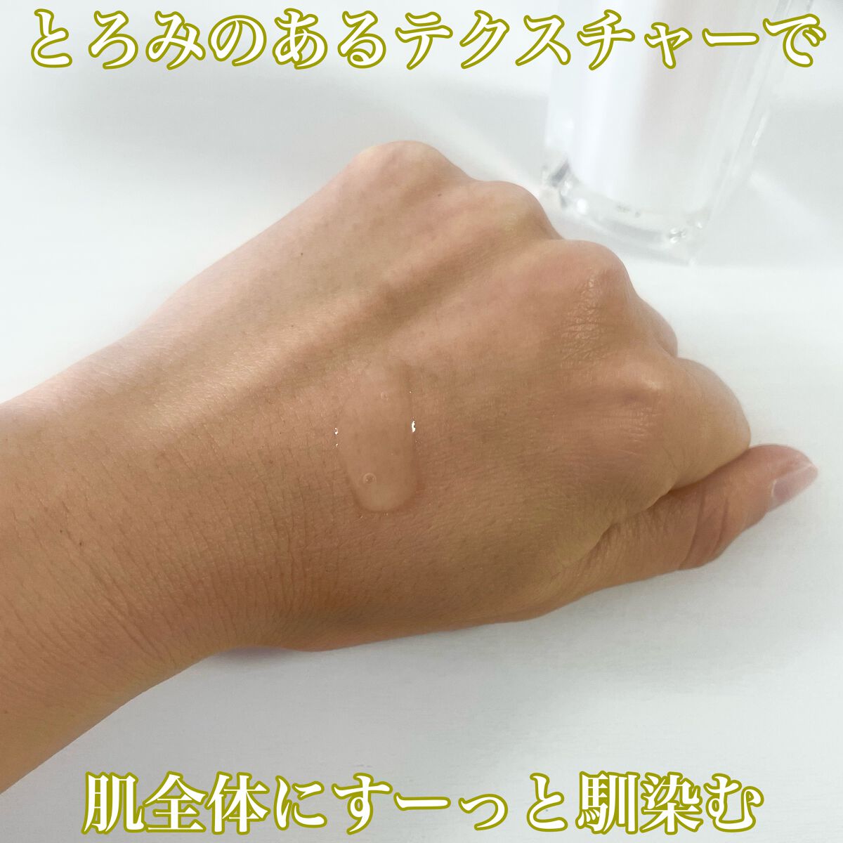 HSC エイジングエッセンス/b+ cosmetics/美容液を使ったクチコミ（3枚目）