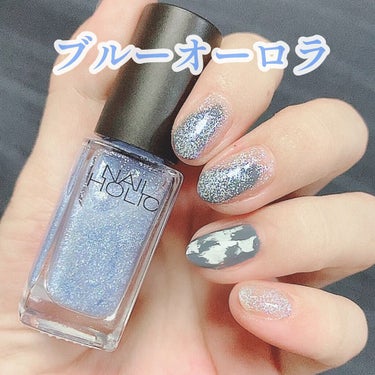 ネイルホリック Aurora Glitter/ネイルホリック/マニキュアを使ったクチコミ（1枚目）