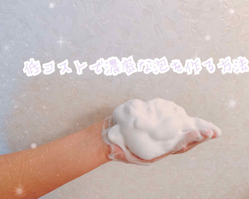 ロゼット洗顔パスタ アクネクリア/ロゼット/洗顔フォームを使ったクチコミ（1枚目）