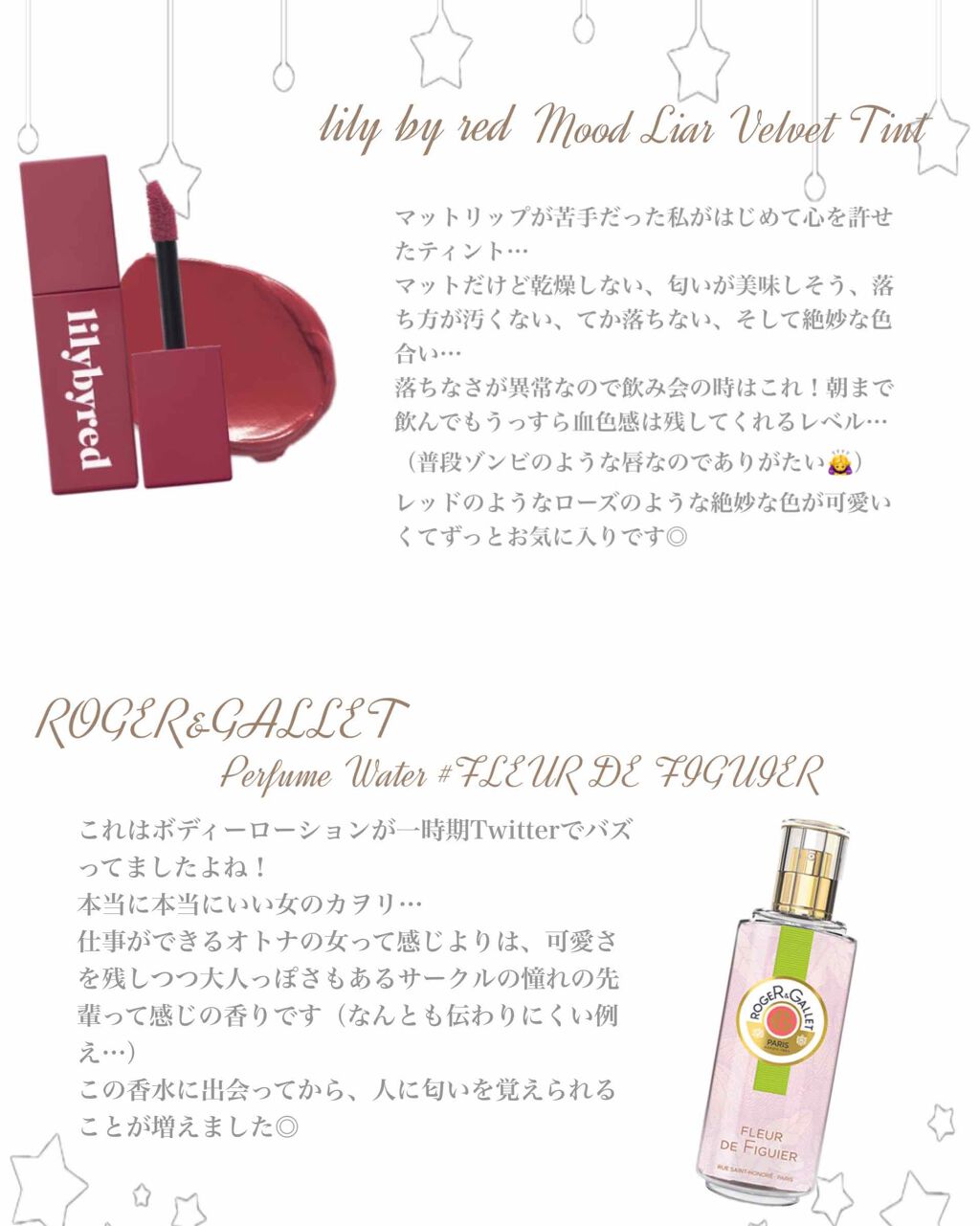 フィグパフューム ウォーター/ロジェ・ガレ/香水(その他)を使ったクチコミ(4枚目)