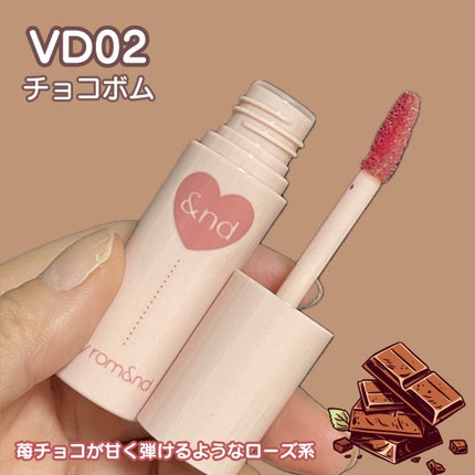 アンドバイロムアンド グラッシーボムティント/&nd by rom&nd/リップティントを使ったクチコミ(3枚目)