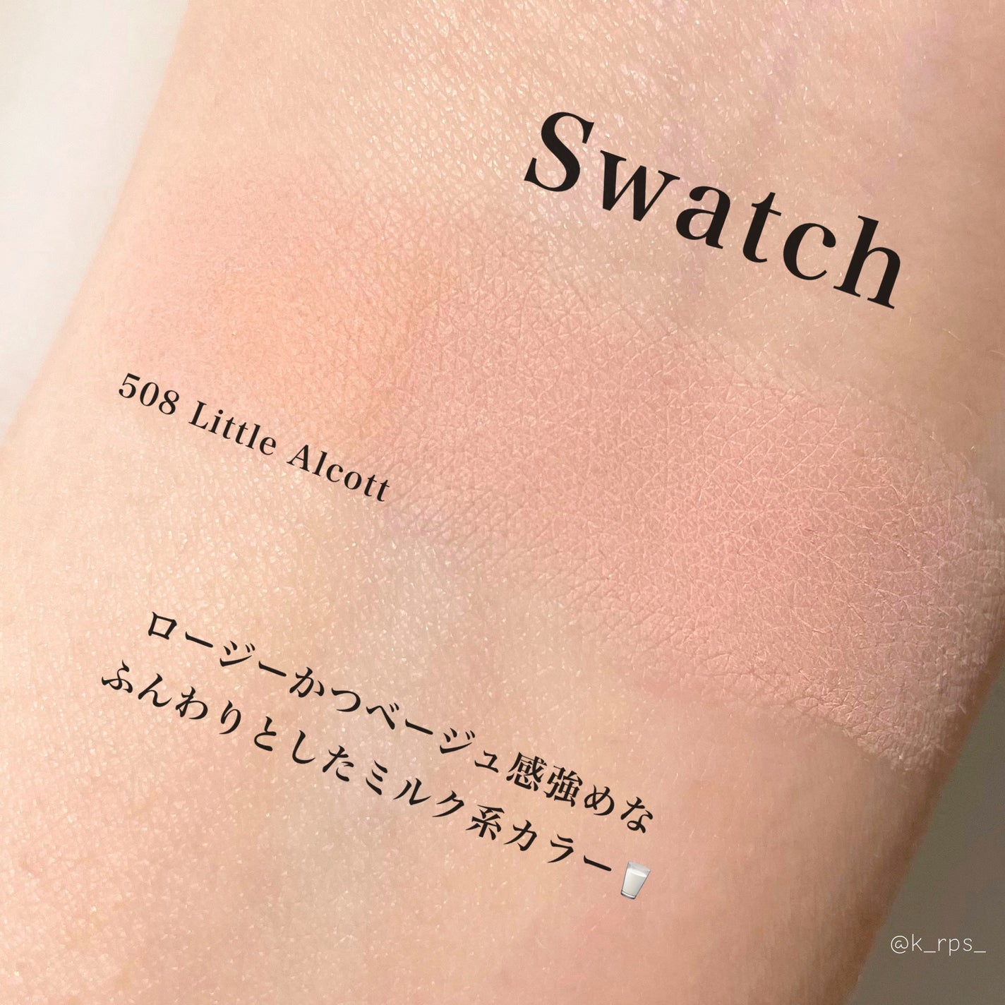 ブラーフィニシュブラッシャー/Dinto/パウダーチークを使ったクチコミ(4枚目)