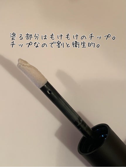 アイシャドウベース/heme/アイシャドウベースを使ったクチコミ(2枚目)