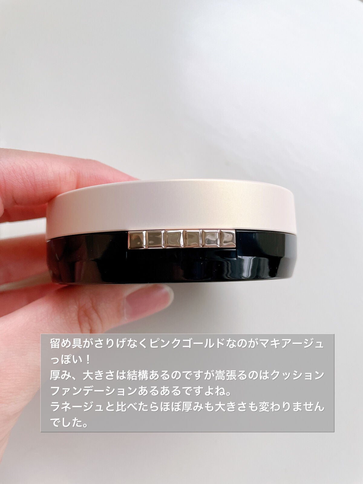 ドラマティッククッションジェリー/マキアージュ/クッションファンデーションを使ったクチコミ(3枚目)