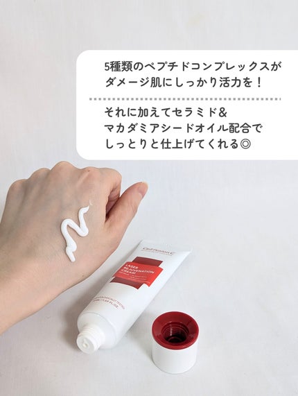 LASER REJUVENATION CREAM/Cell Fusion C(セルフュージョンシー)/フェイスクリームを使ったクチコミ(3枚目)