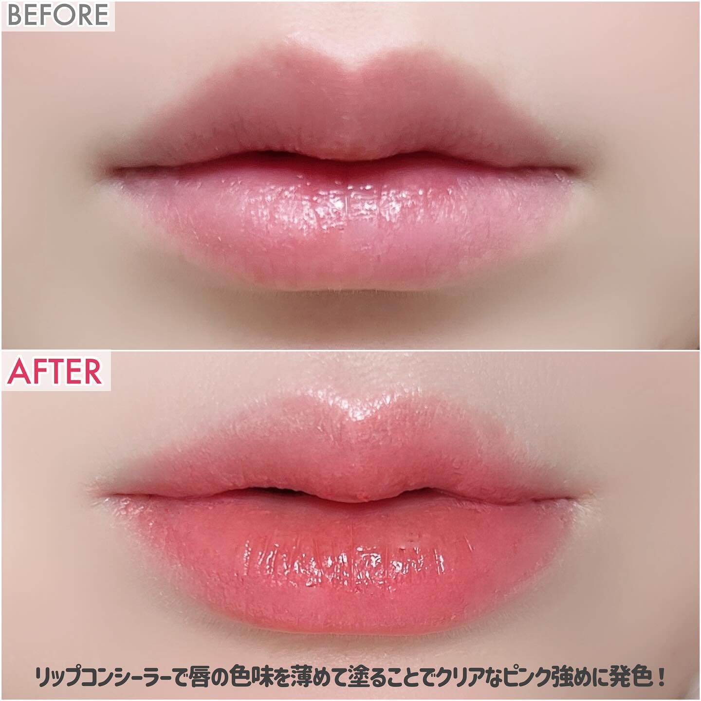 オペラ リップティント N/OPERA/リップティントを使ったクチコミ（3枚目）