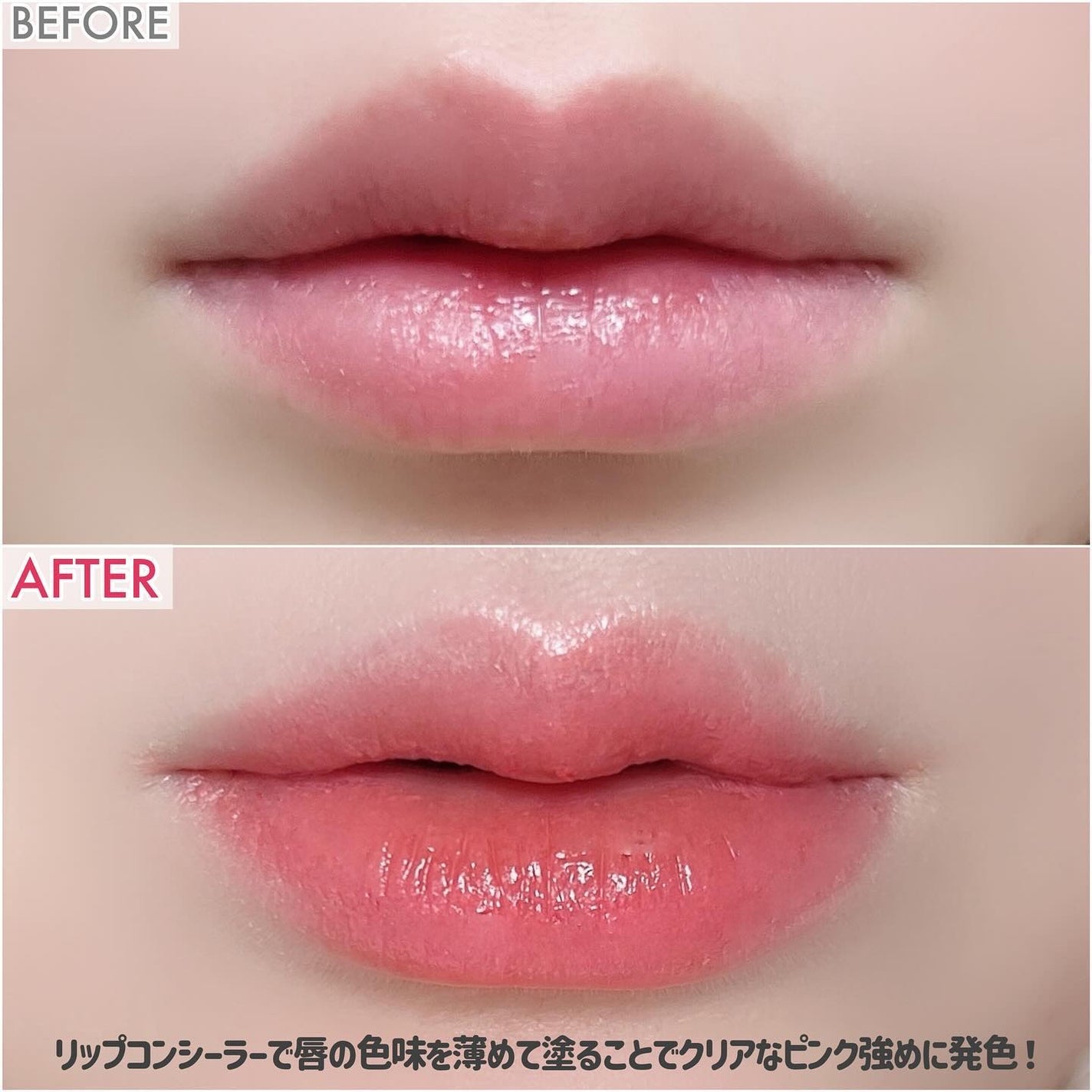 オペラ リップティント N/OPERA/リップティントを使ったクチコミ(3枚目)