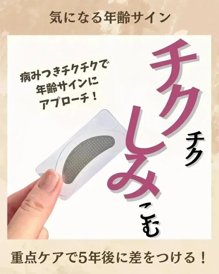 ステムセルショット プレミアム/ビタブリッドジャパン/シートマスク・パックを使ったクチコミ(1枚目)