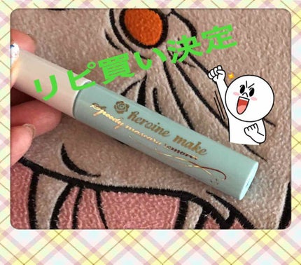 ヒロインメイクSP スピーディーマスカラリムーバー/ヒロインメイク/ポイントメイクリムーバーを使ったクチコミ(1枚目)