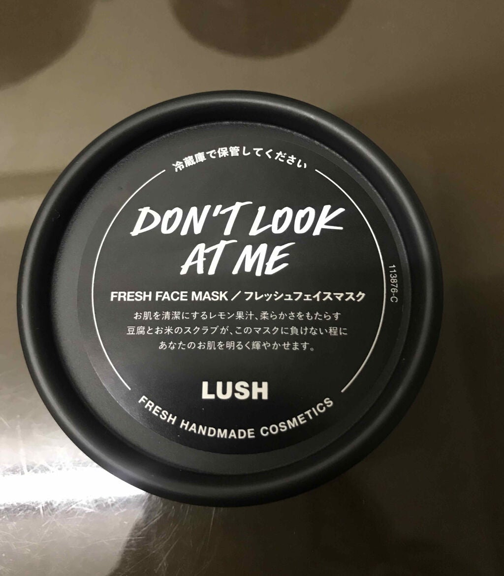 ドント ルック アット ミー/ラッシュ/洗い流すパック・マスクを使ったクチコミ(1枚目)