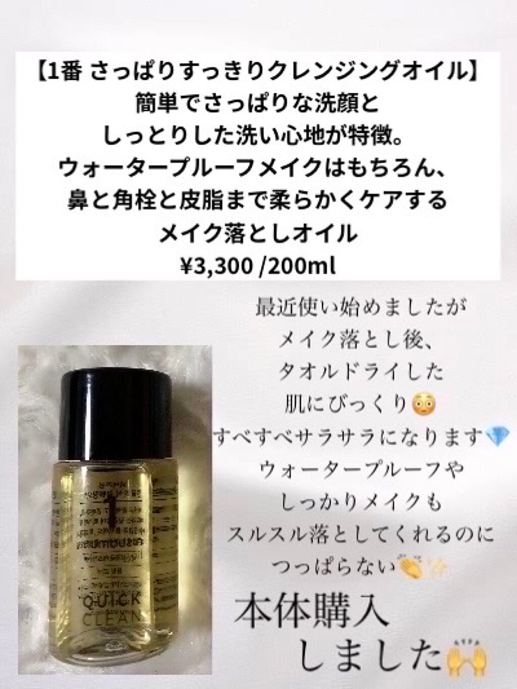 ナンバー組み合わせキット/numbuzin/スキンケアキットを使ったクチコミ(2枚目)