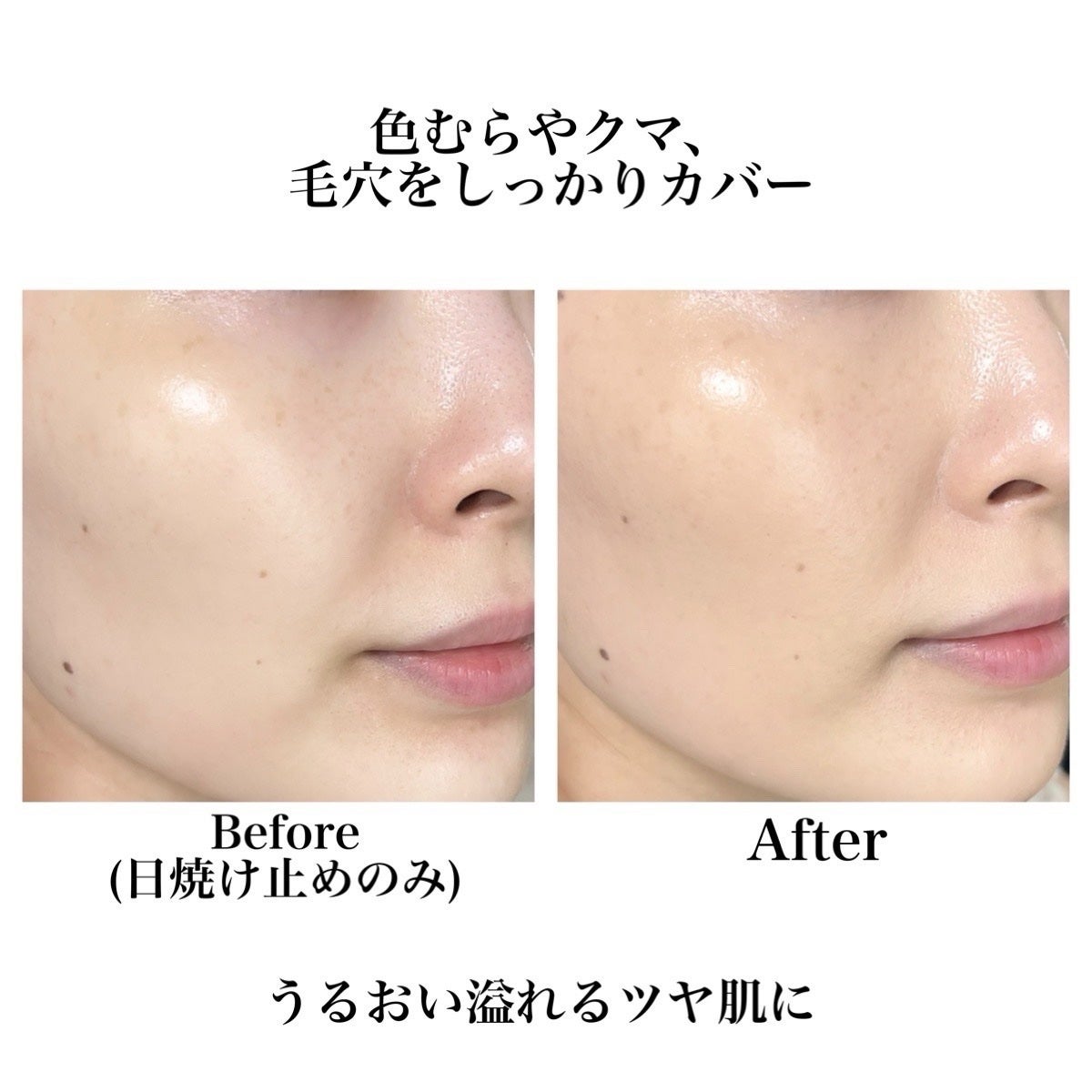 Wink Cushion Glow/Javin De Seoul/クッションファンデーションを使ったクチコミ(5枚目)