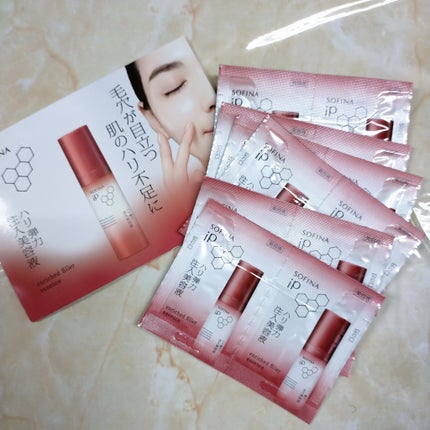 ソフィーナ iP ハリ弾力注入美容液/SOFINA iP/美容液を使ったクチコミ(1枚目)