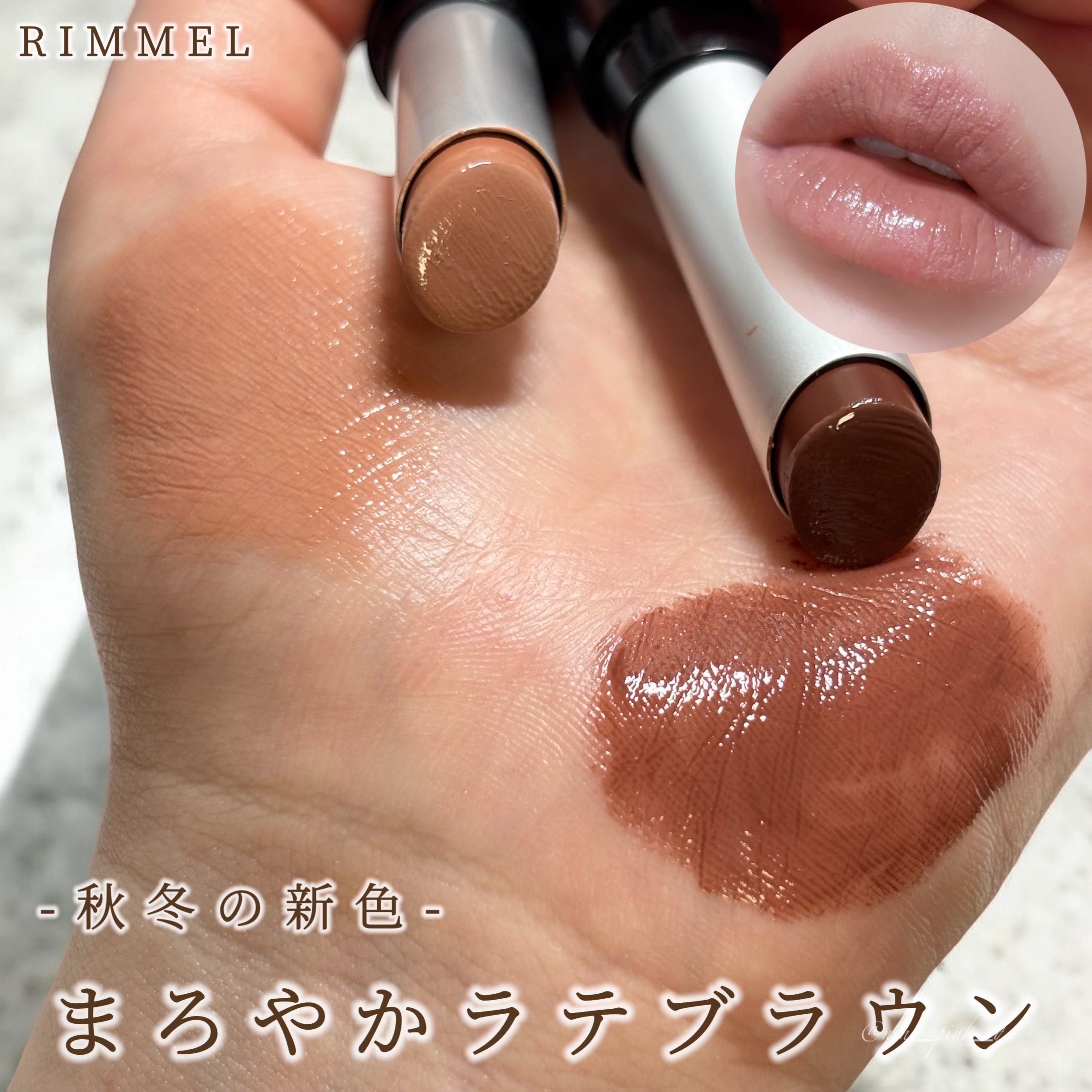 ラスティング フィニッシュ クリーミィモイスト リップスティック/リンメル ロンドン/口紅を使ったクチコミ（1枚目）