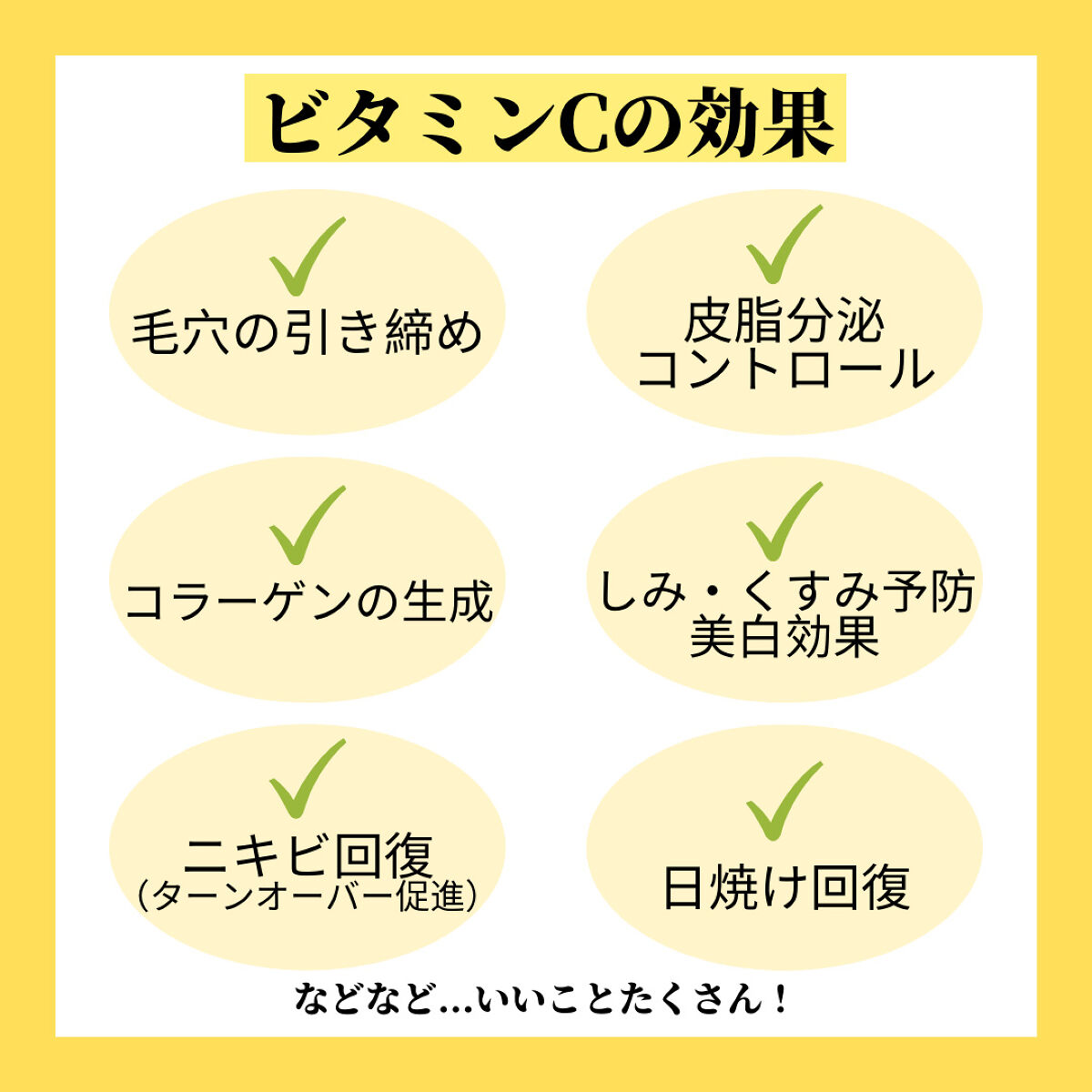 ケアナボーテ VC10 濃美容液/ケアナボーテ/美容液を使ったクチコミ（2枚目）