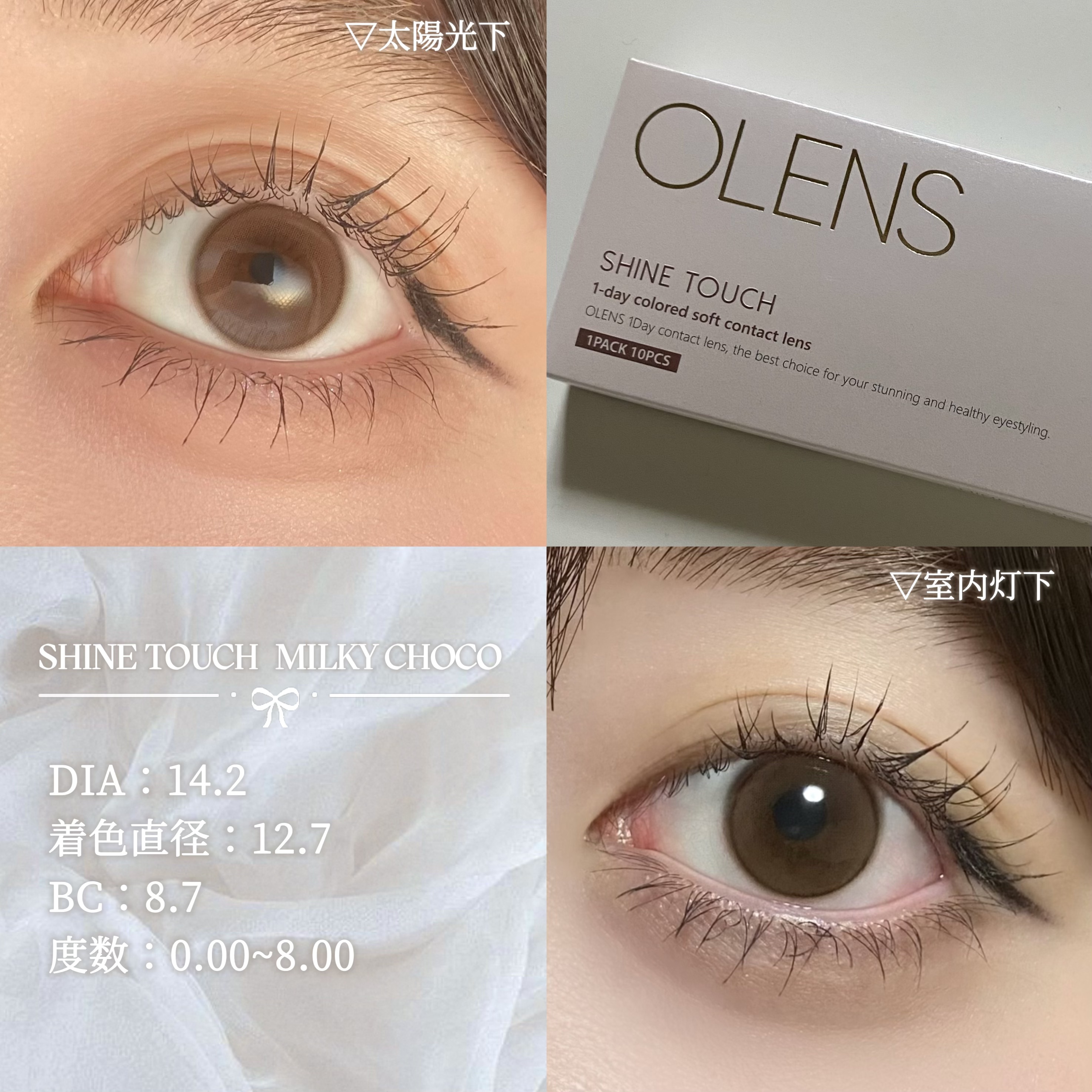 ViVi Ring 1day/OLENS/ワンデー（１DAY）カラコンを使ったクチコミ（3枚目）