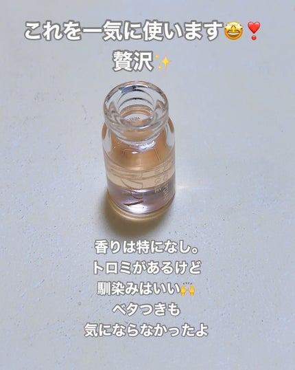 サーモンPDRNアンプル/Cell Fusion C(セルフュージョンシー)/美容液を使ったクチコミ(5枚目)