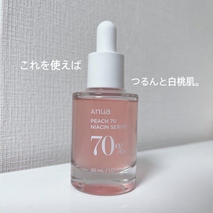 桃70%ナイアシンセラム/Anua/美容液を使ったクチコミ(1枚目)
