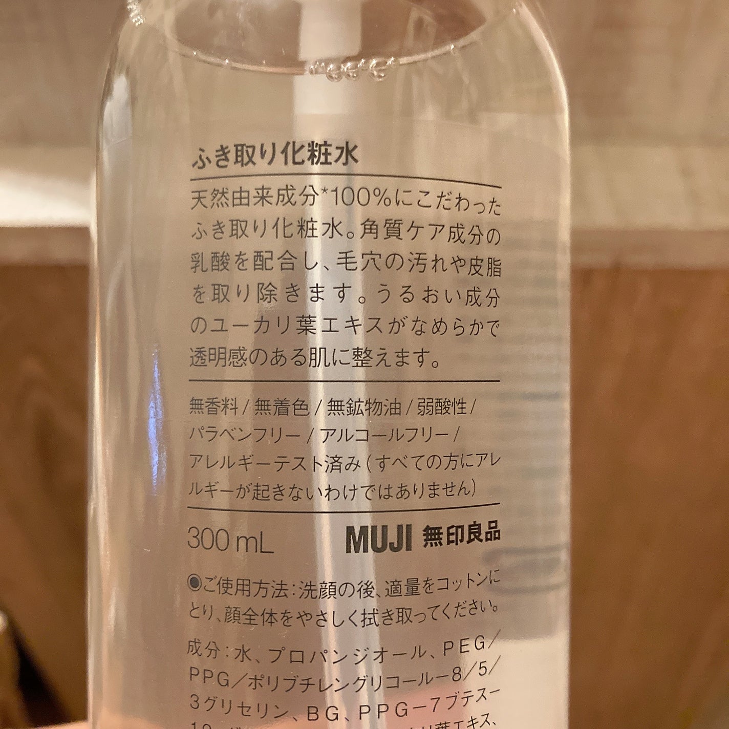 コットンパフ/無印良品/コットンを使ったクチコミ(4枚目)