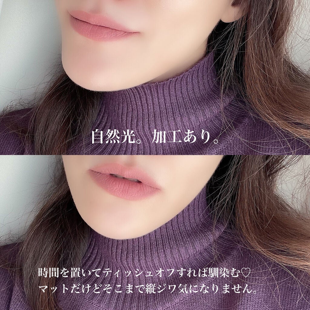 ルージュ ディオール フォーエヴァー リキッド/Dior/口紅を使ったクチコミ(4枚目)