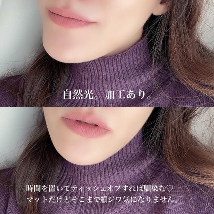 ルージュ ディオール フォーエヴァー リキッド/Dior/口紅を使ったクチコミ(4枚目)