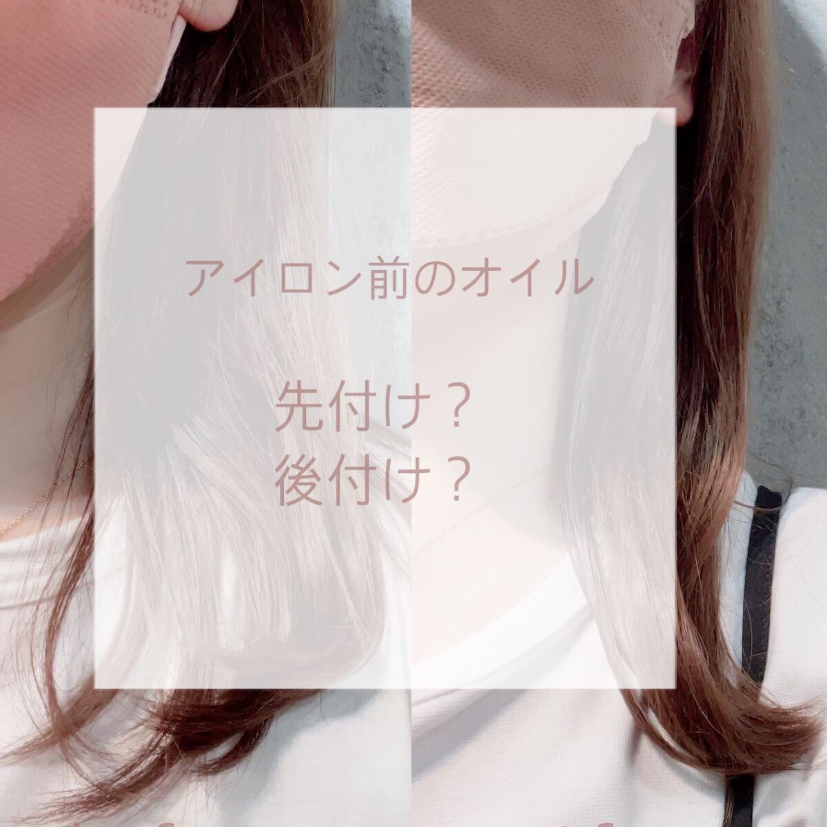 N. ポリッシュオイル/N./ヘアオイルを使ったクチコミ(1枚目)