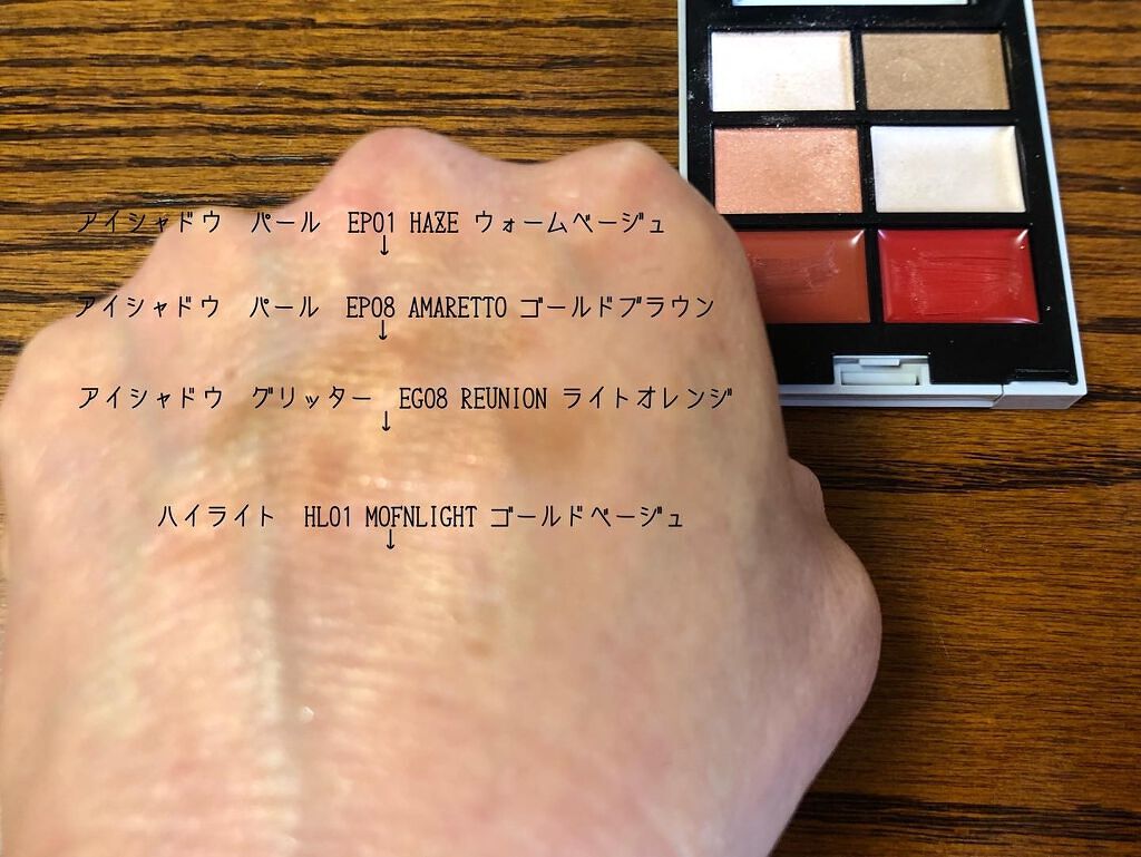 MY MIXED PALETTE 6色カスタムパレット/MN/マルチパレットを使ったクチコミ（2枚目）