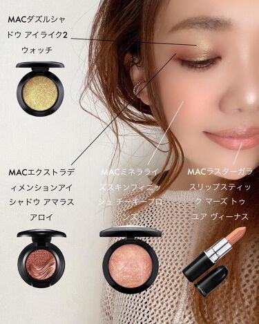 Mac ラスターガラス リップスティック マーズトゥユアヴィーナス マック Jglhctdvjr 口紅 Bostonclc Com